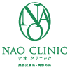 NAOクリニック