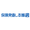 株式会社保険見直し本舗