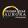 シカゴステーキ オーロラ