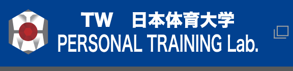 TW 日本体育大学