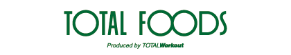 TOTAL FOODS Produced by TOTALWorkout | 毎日出来る小さな努力 TOTAL FOODS。タンパク質で「からだを内側から整える」