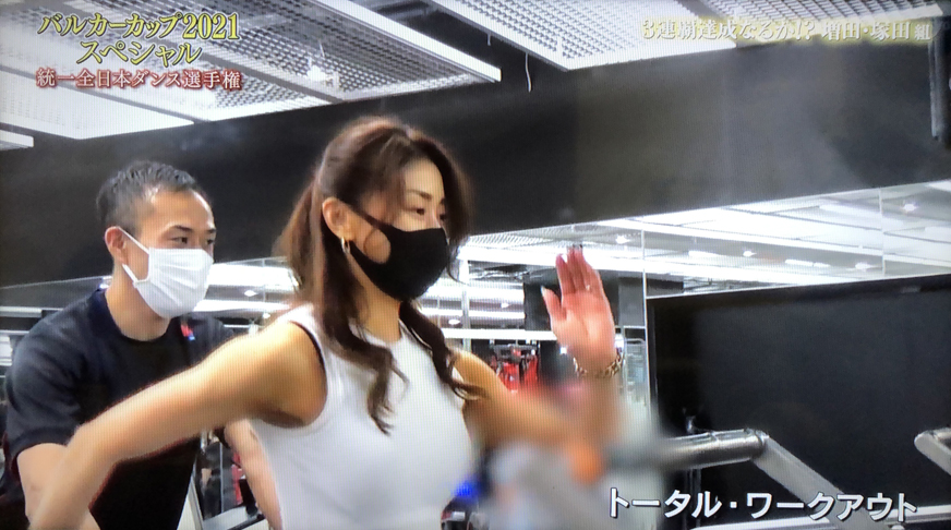 テレビ東京『バルカーカップ2021スペシャル～統一全日本ダンス選手権～』で紹介されました